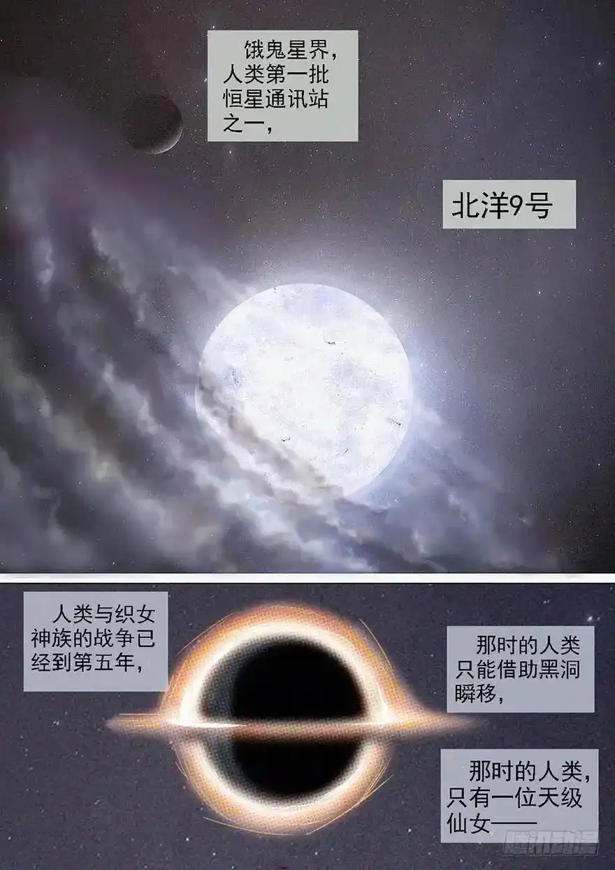 慈悲为怀12