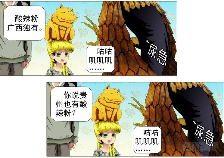 龙须结琴弦10