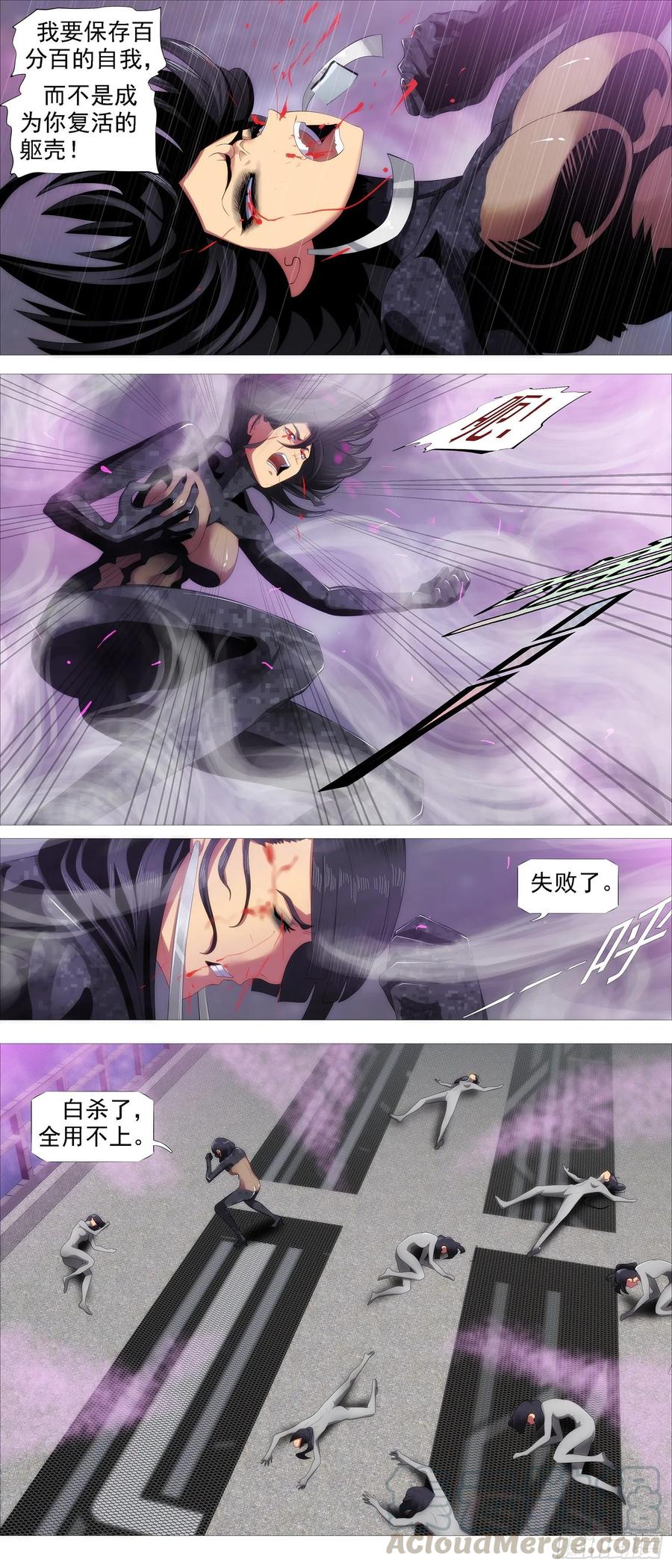 红鳞学堂3