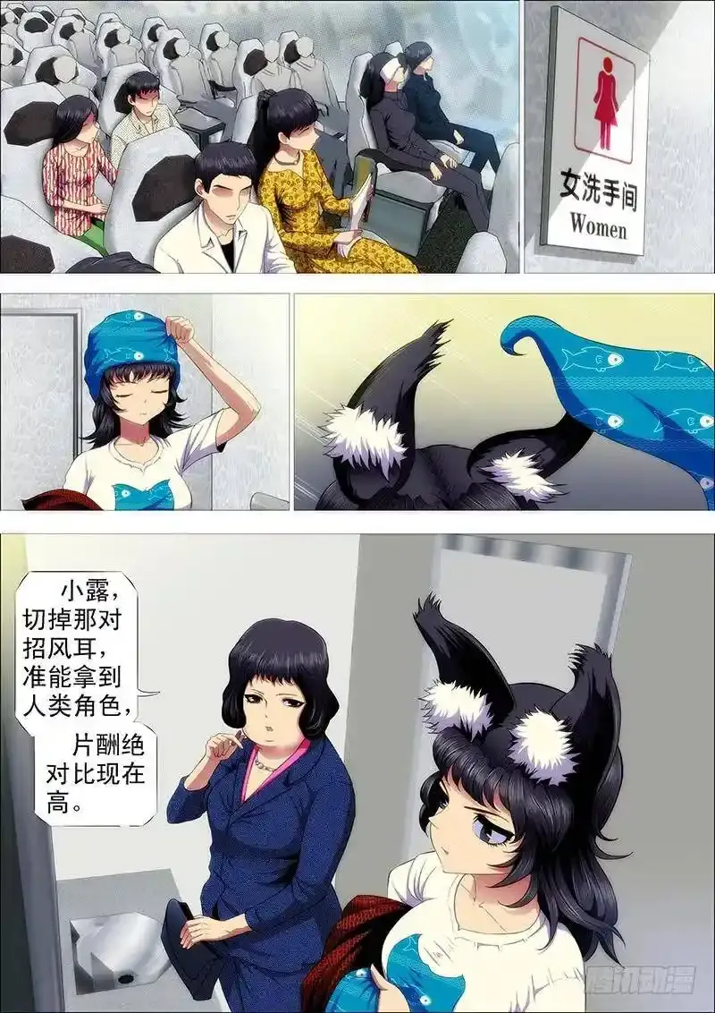 友好问候9