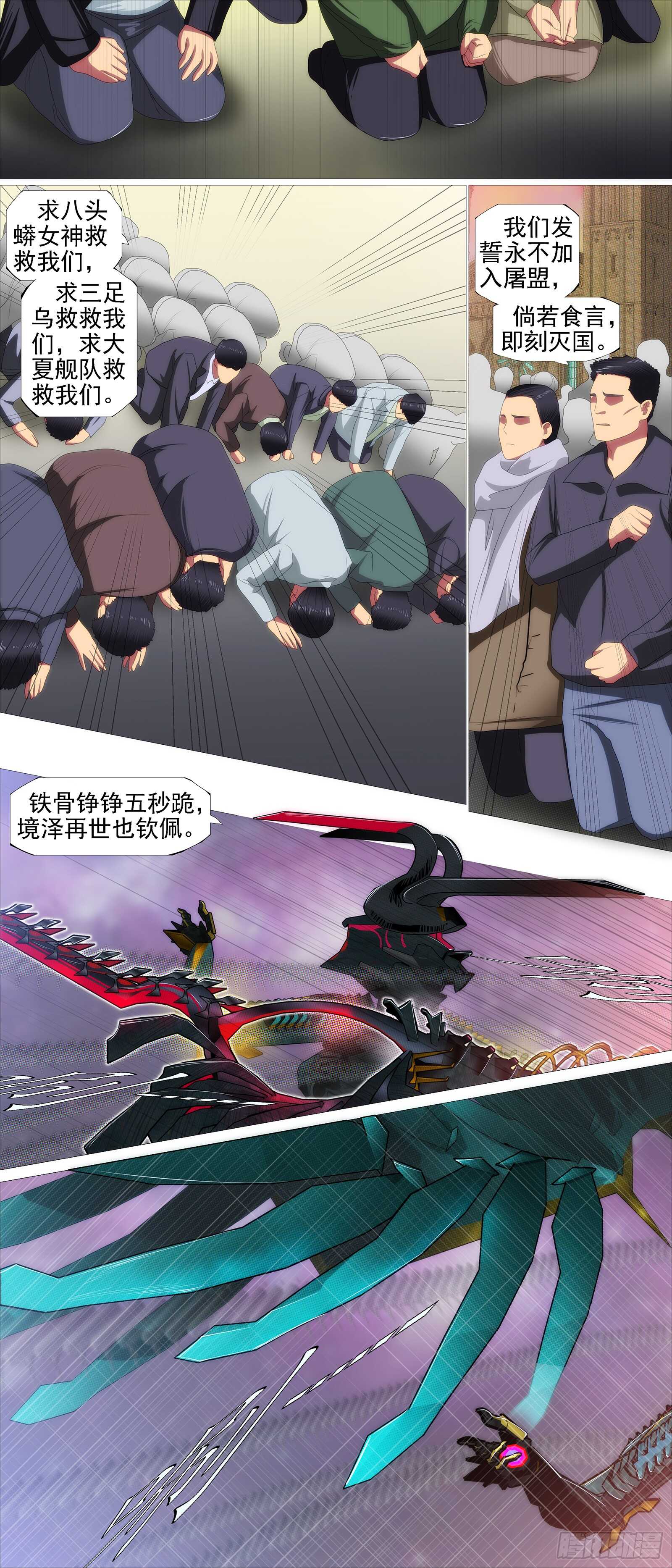 文恬武嬉5
