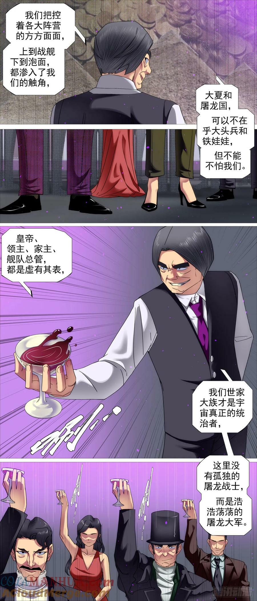 限五秒投降4