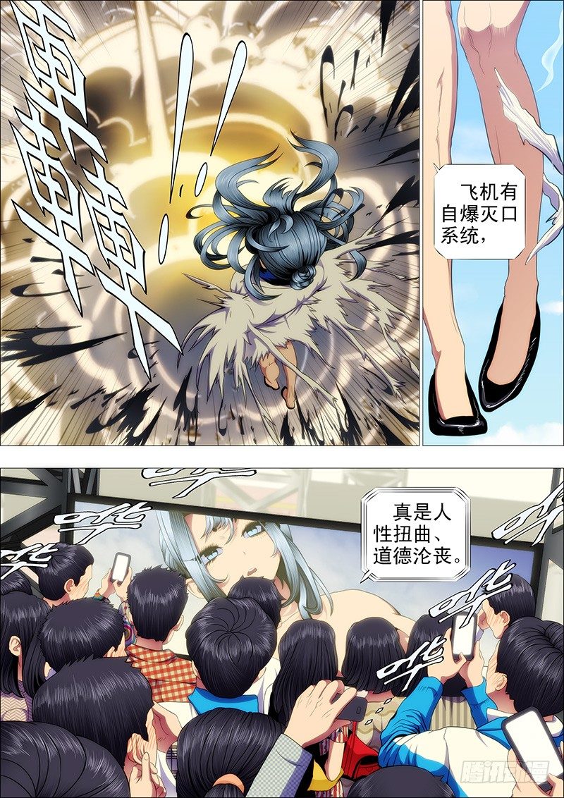 潇洒一生全靠浪9