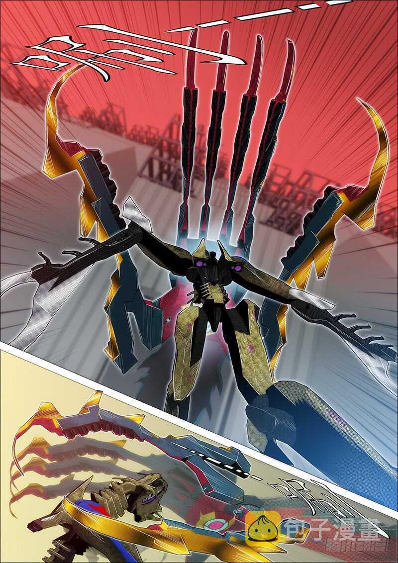 嘎嘣脆7