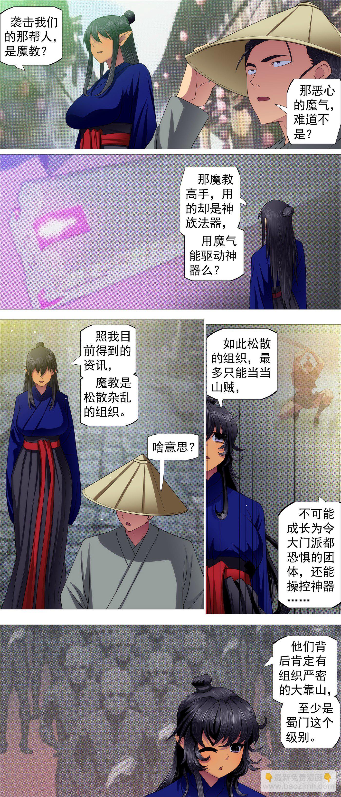 合法证锏2