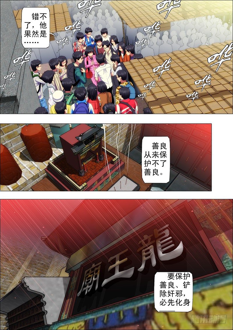 57：换个地方7