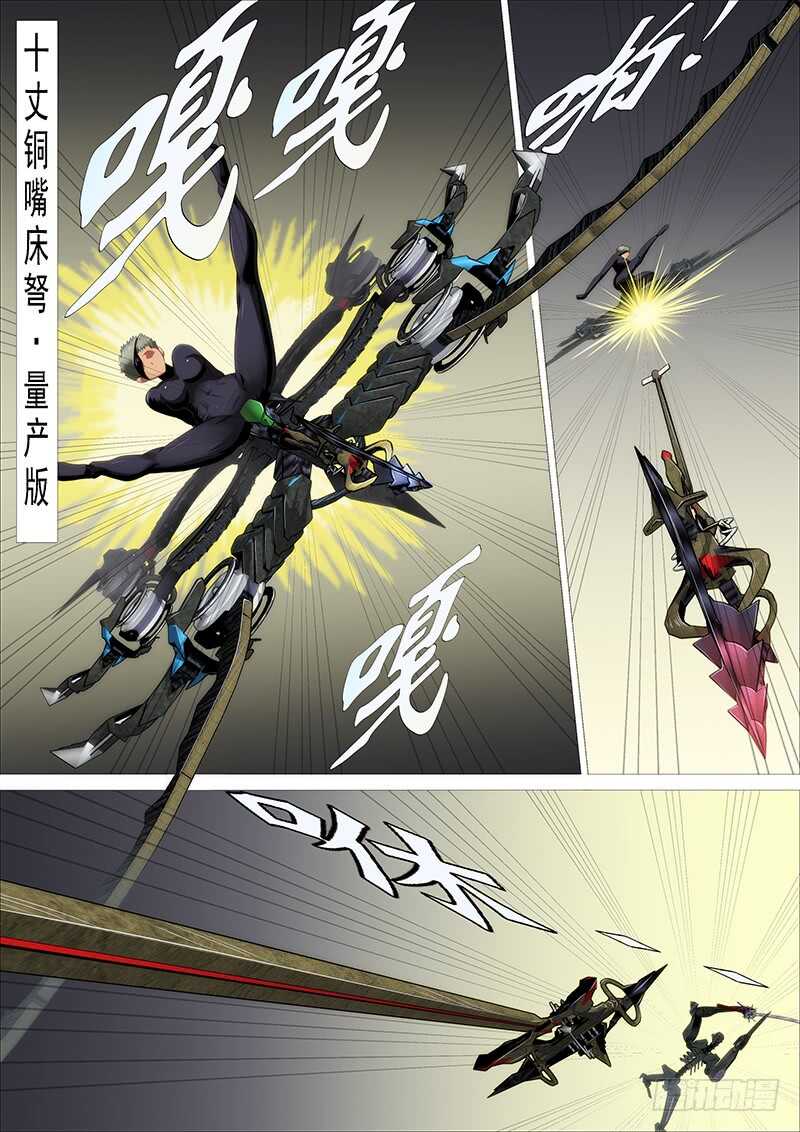 恶龙贵宾4