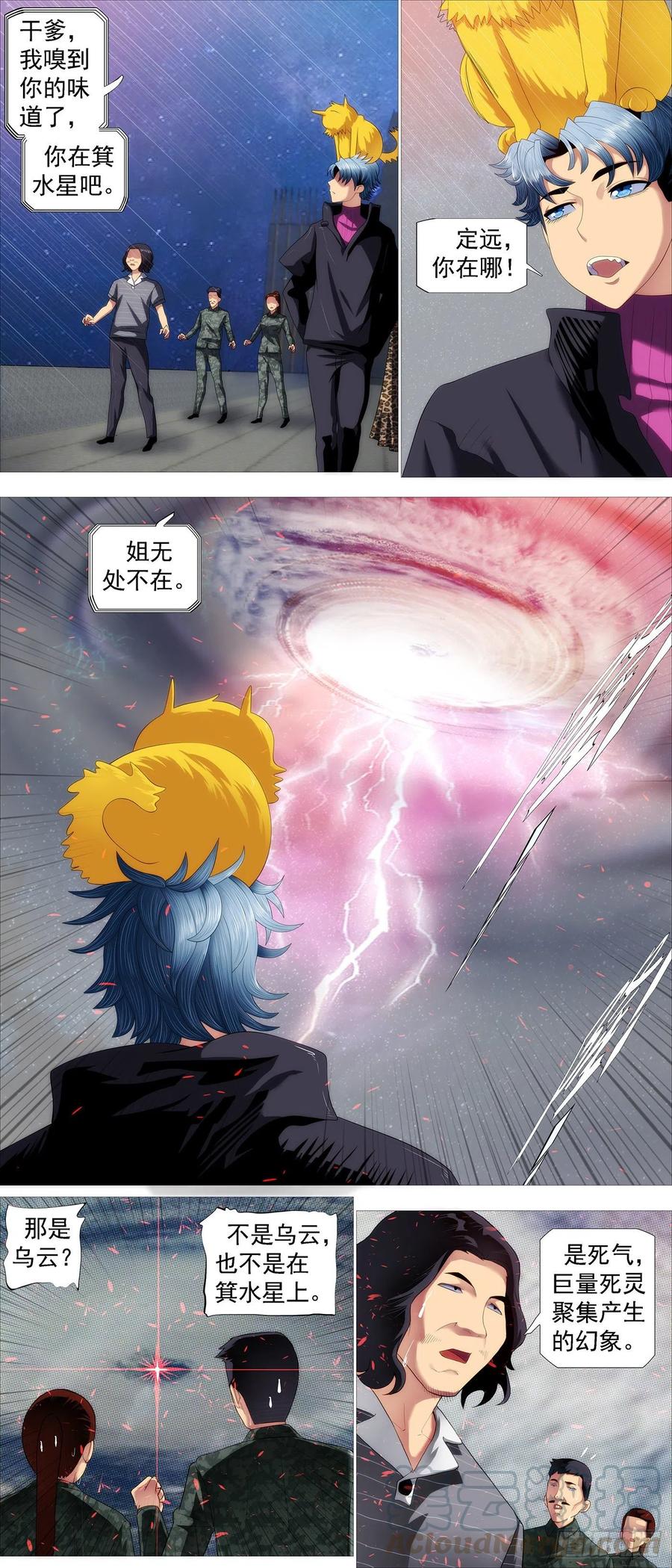 血锻浮屠6