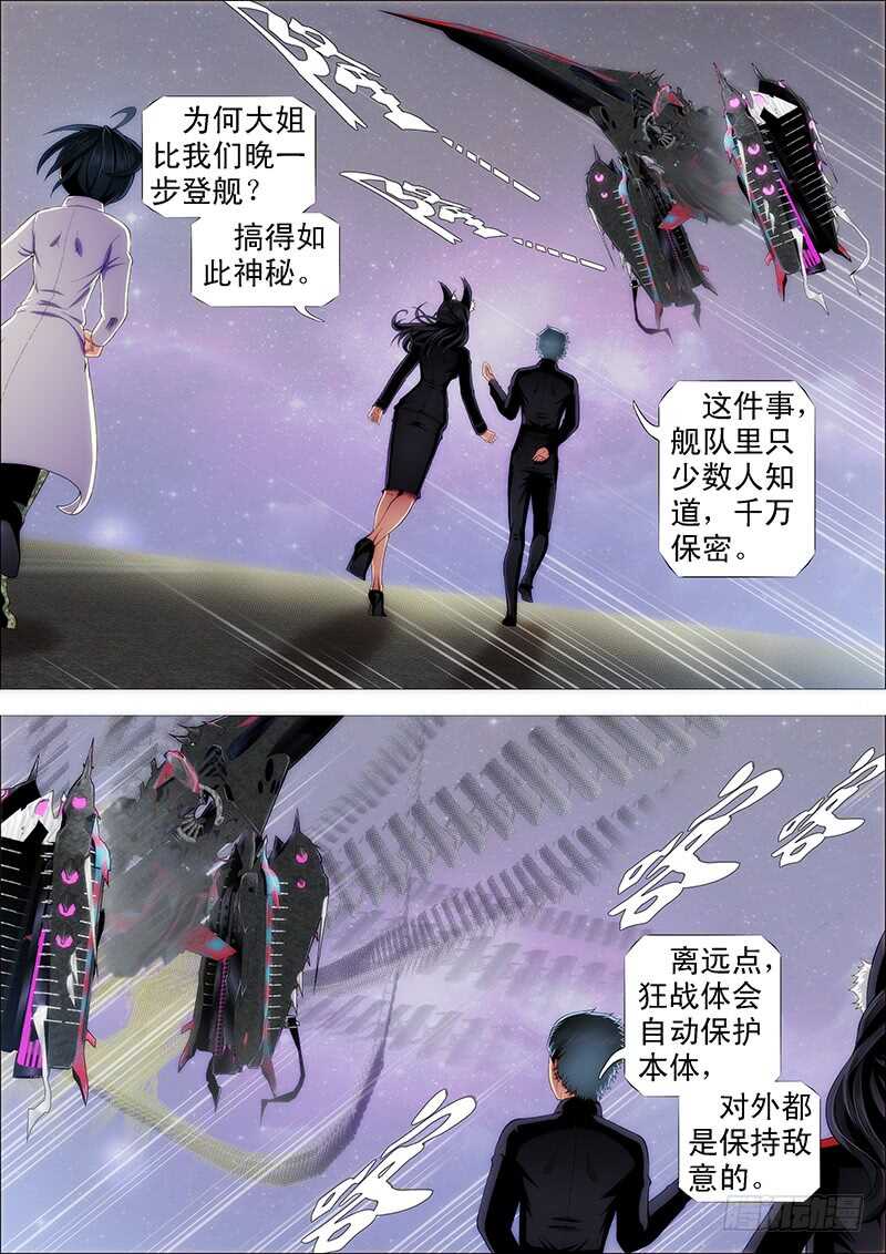 哥并不狂傲1