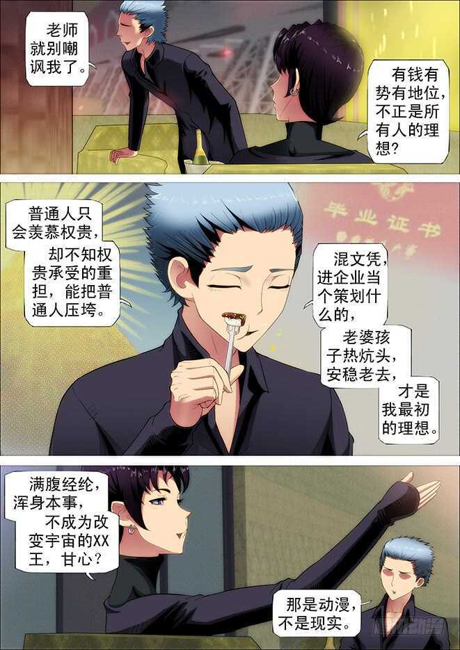 姓慕总管在线装~10