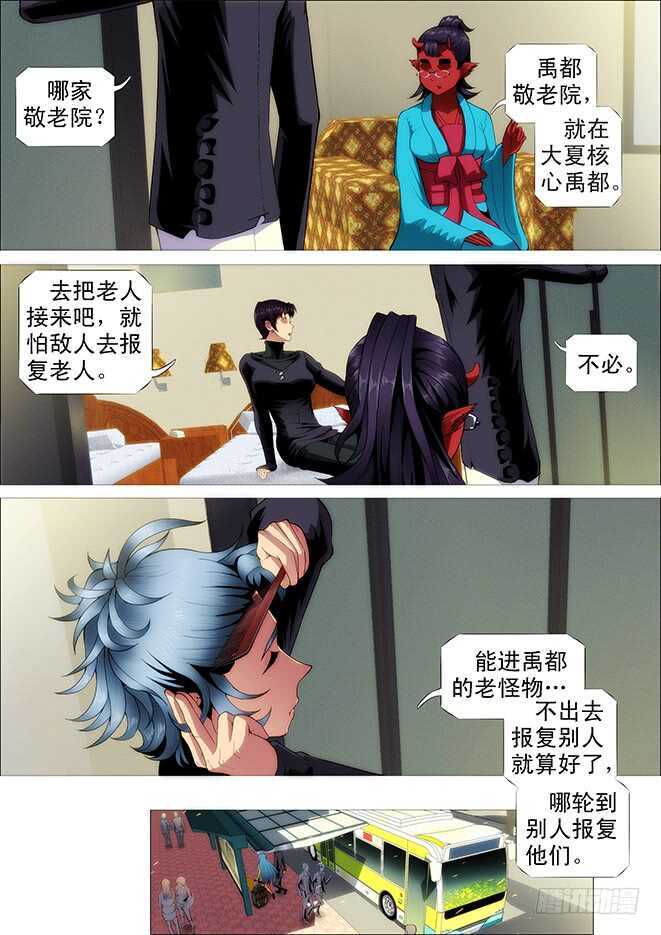 姓慕总管在线装~1