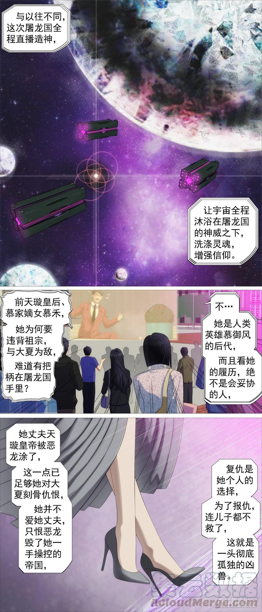 阻断大道9
