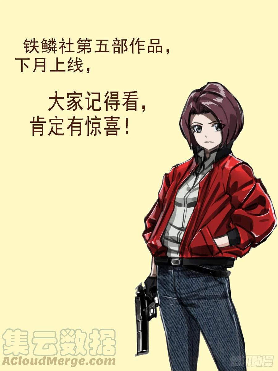 瞄准地球12