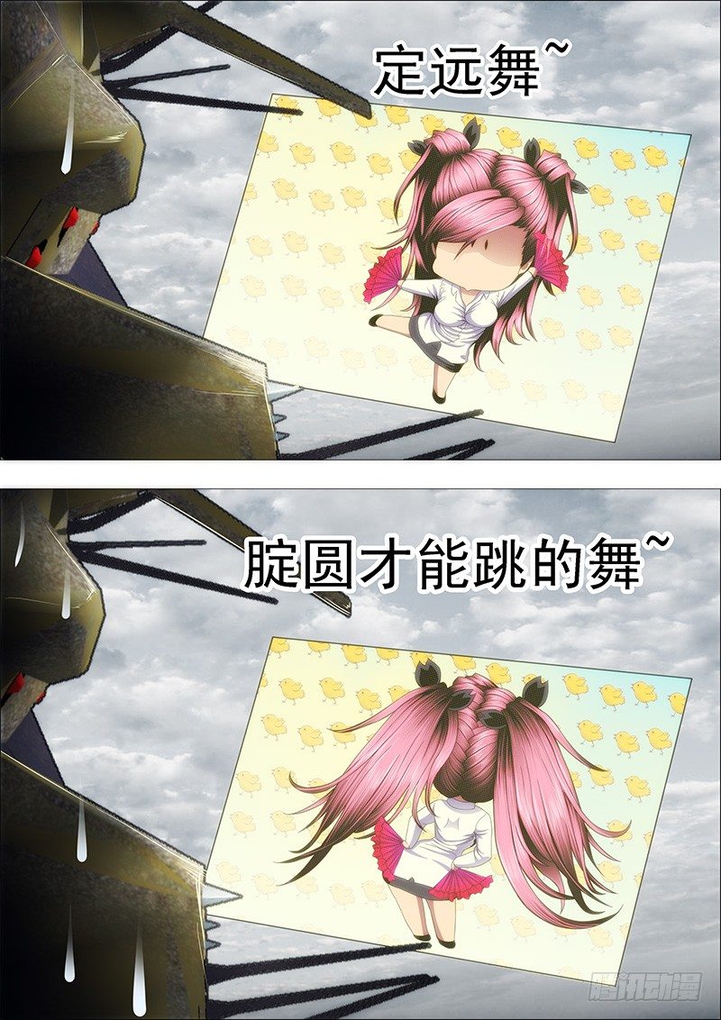 恶龙重临——4