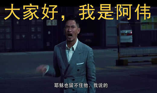 惹毛了老子，神都敢揍12