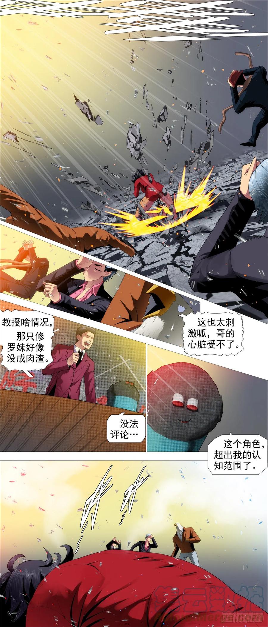 恶龙战车1