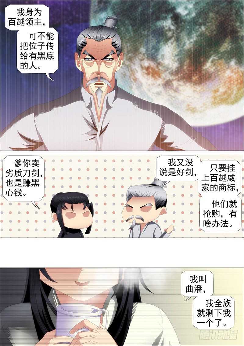 升级智商10