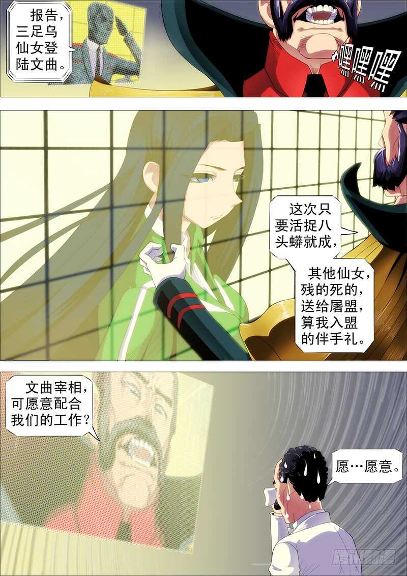慕小炮12