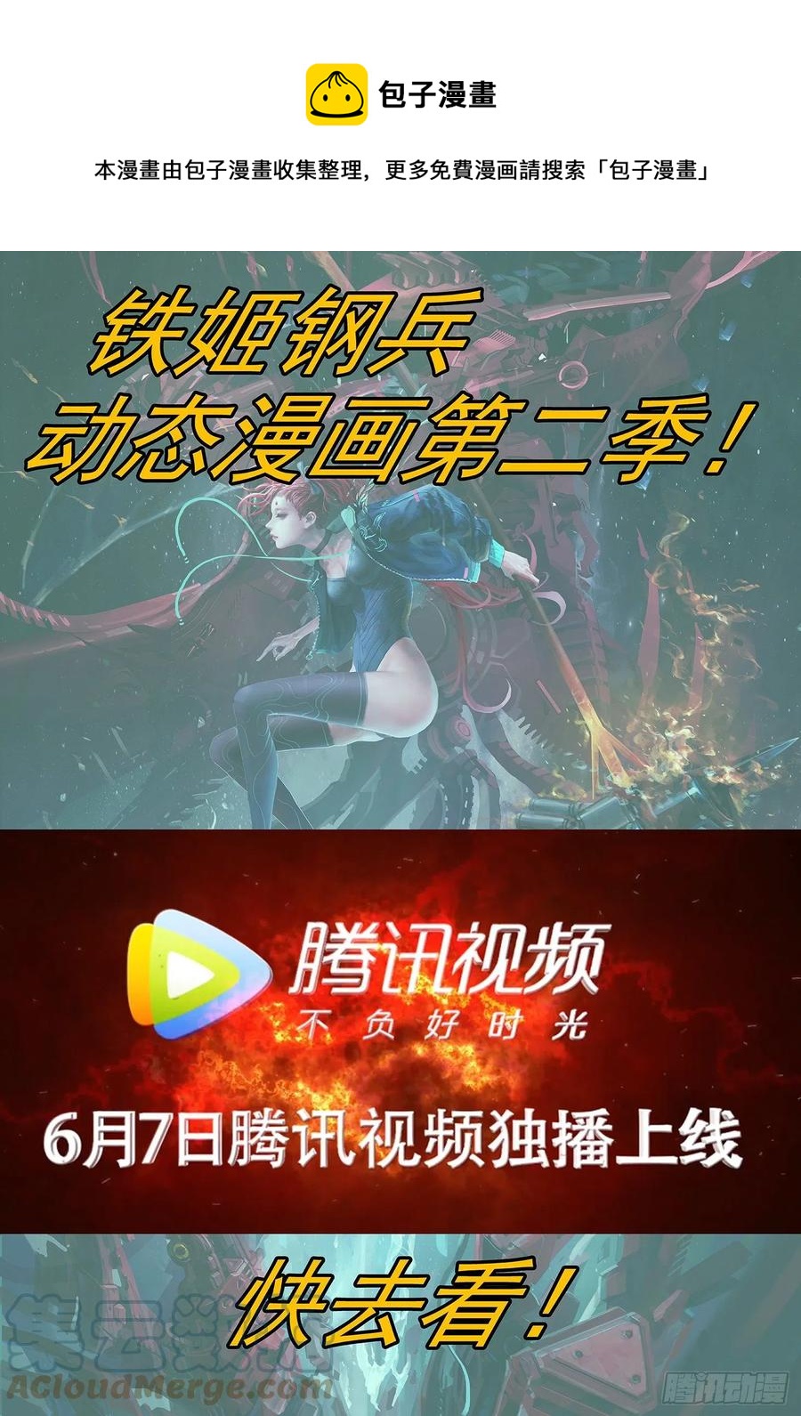 安检大阵0