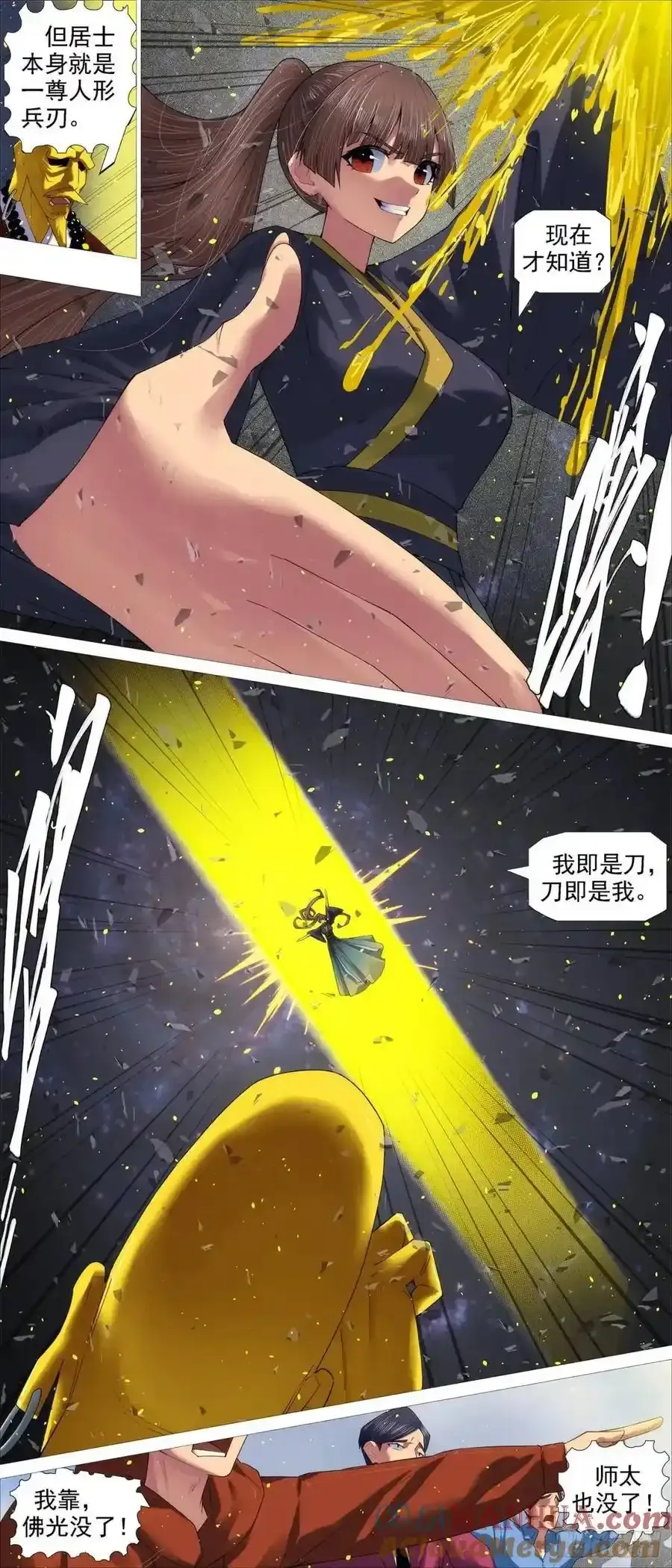 第681回 金身地藏4