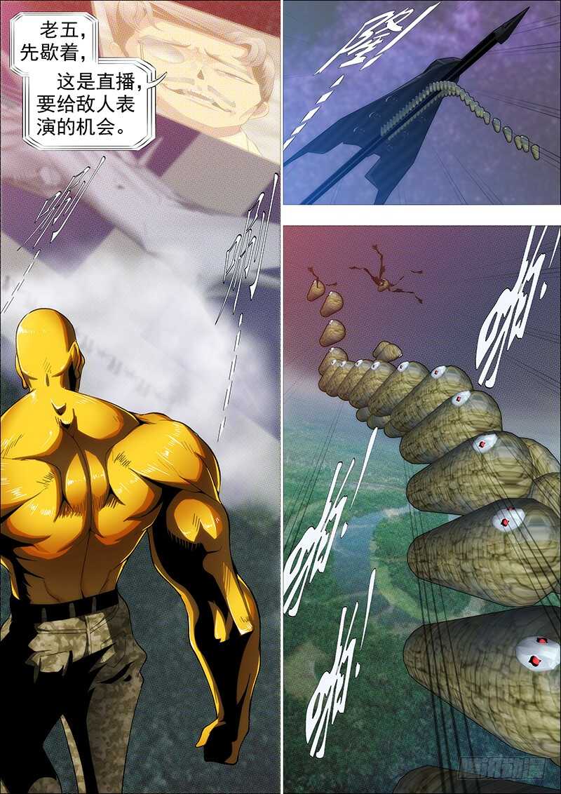 我为何爱定远？6