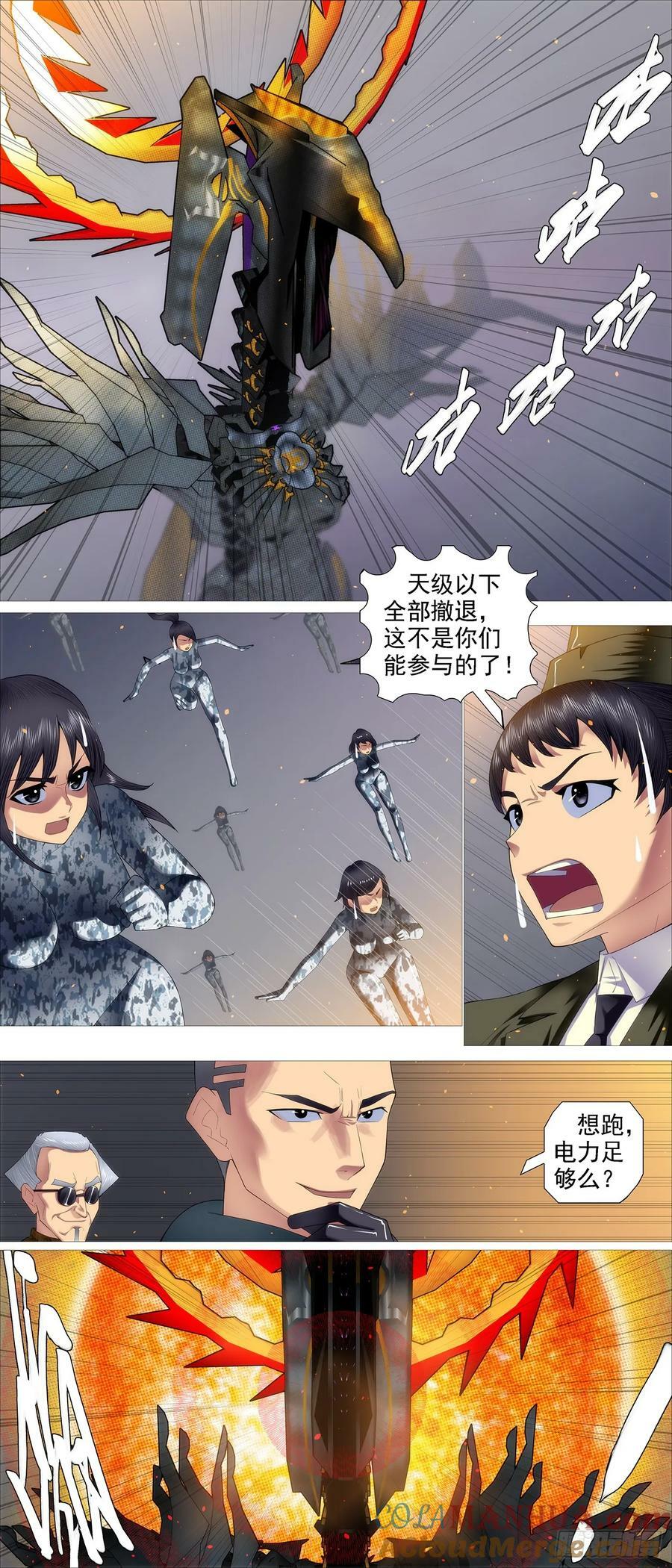 帮你教孩子7