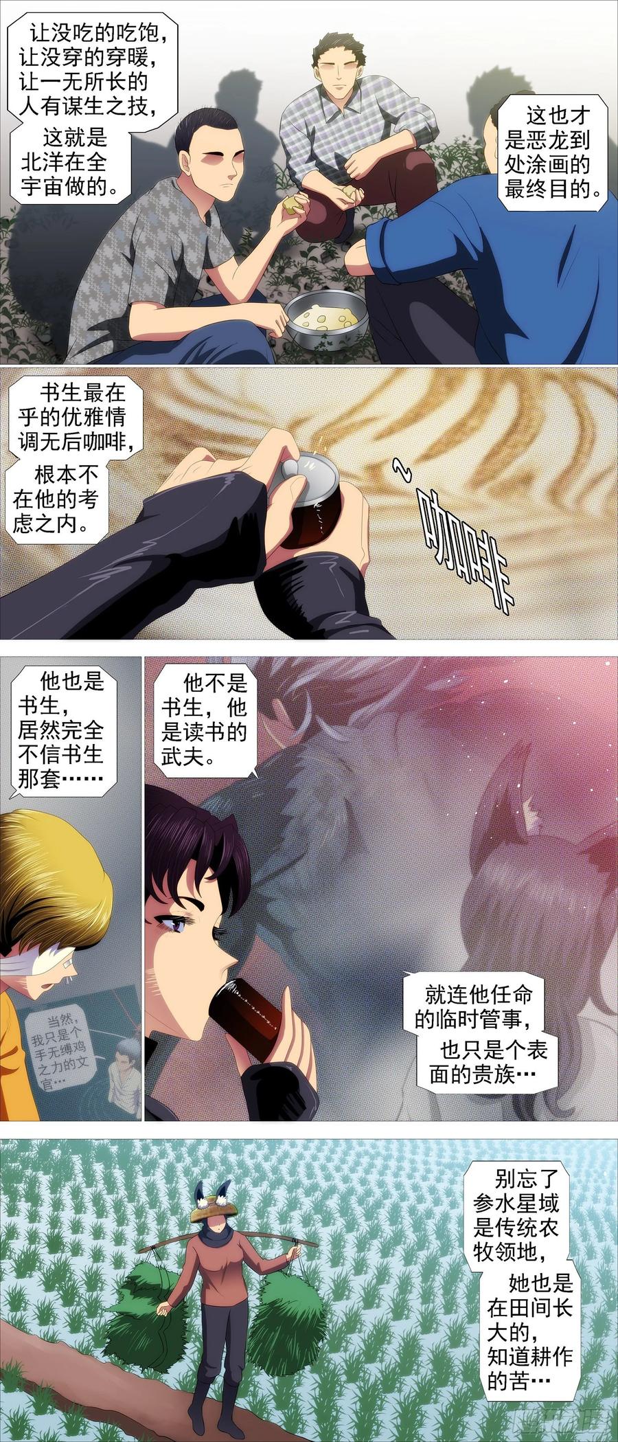 在线涂人教程5