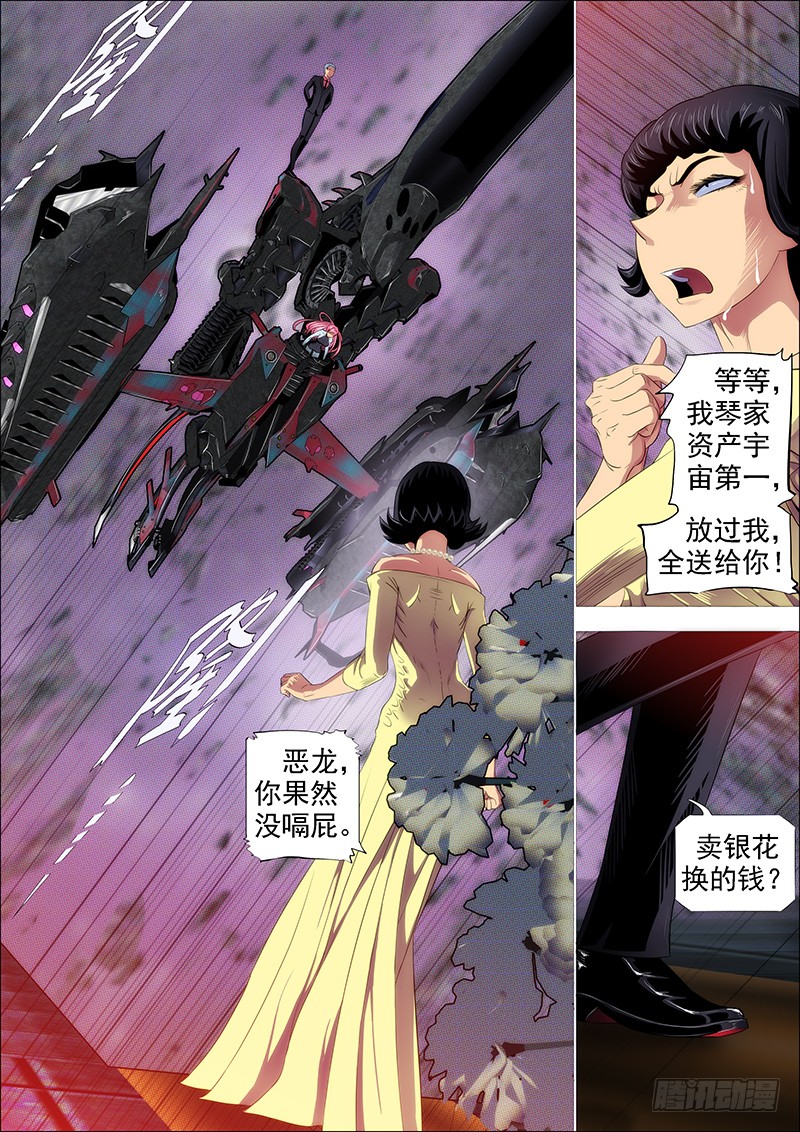 你有理想吗？11