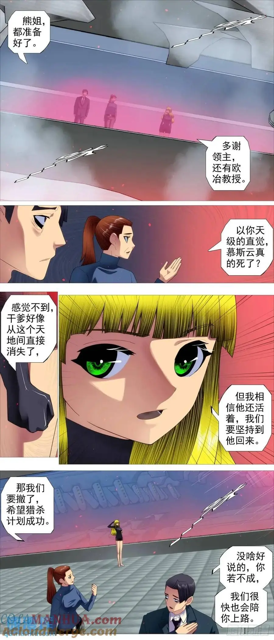 见死不救？3