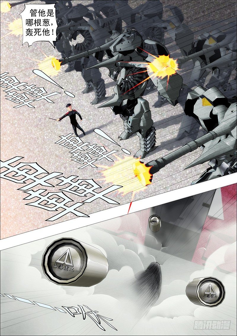 慕琴魔1