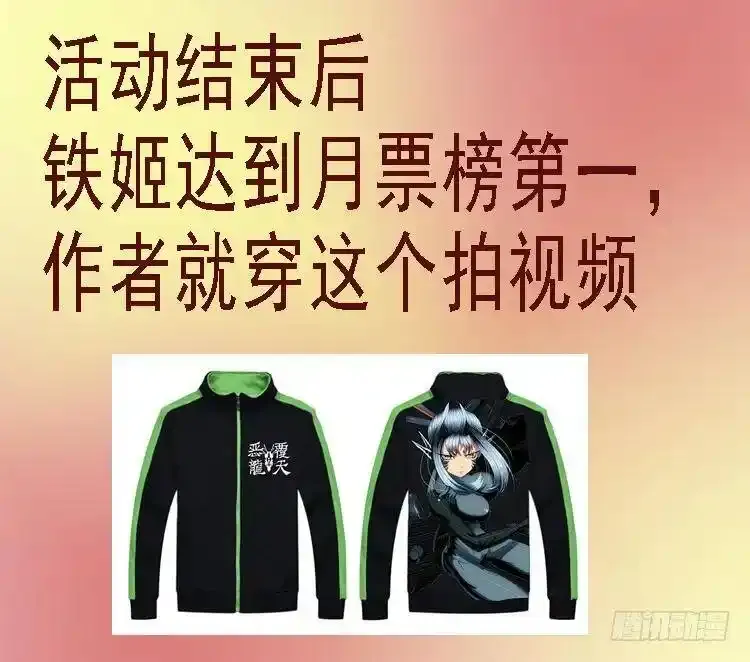 宇宙男子汉16