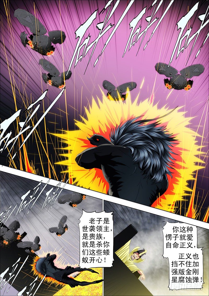 57：换个地方3