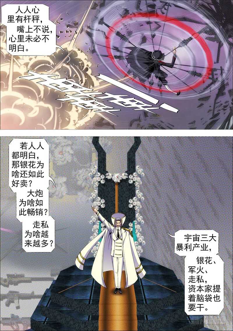 雷云滚滚1