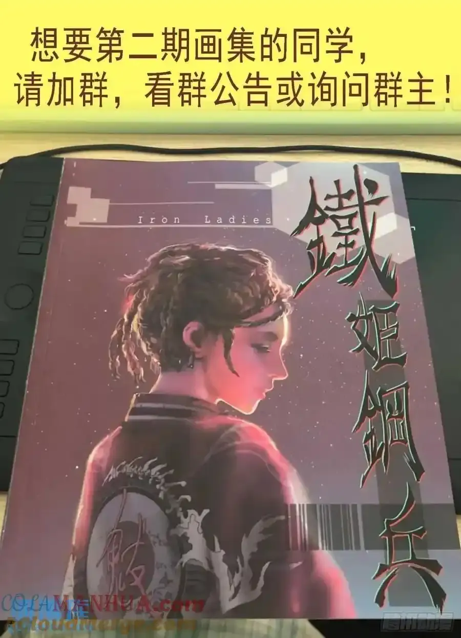 第681回 金身地藏10