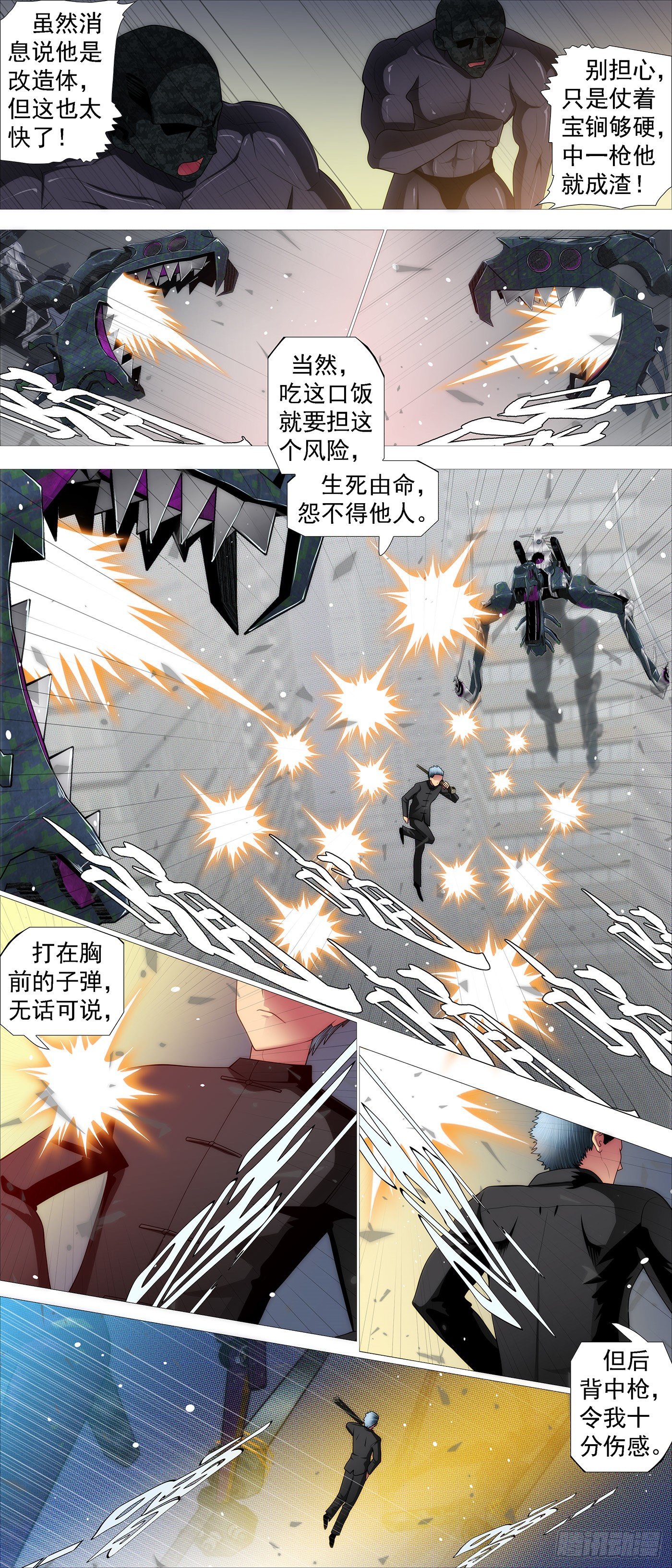 哥很伤心5