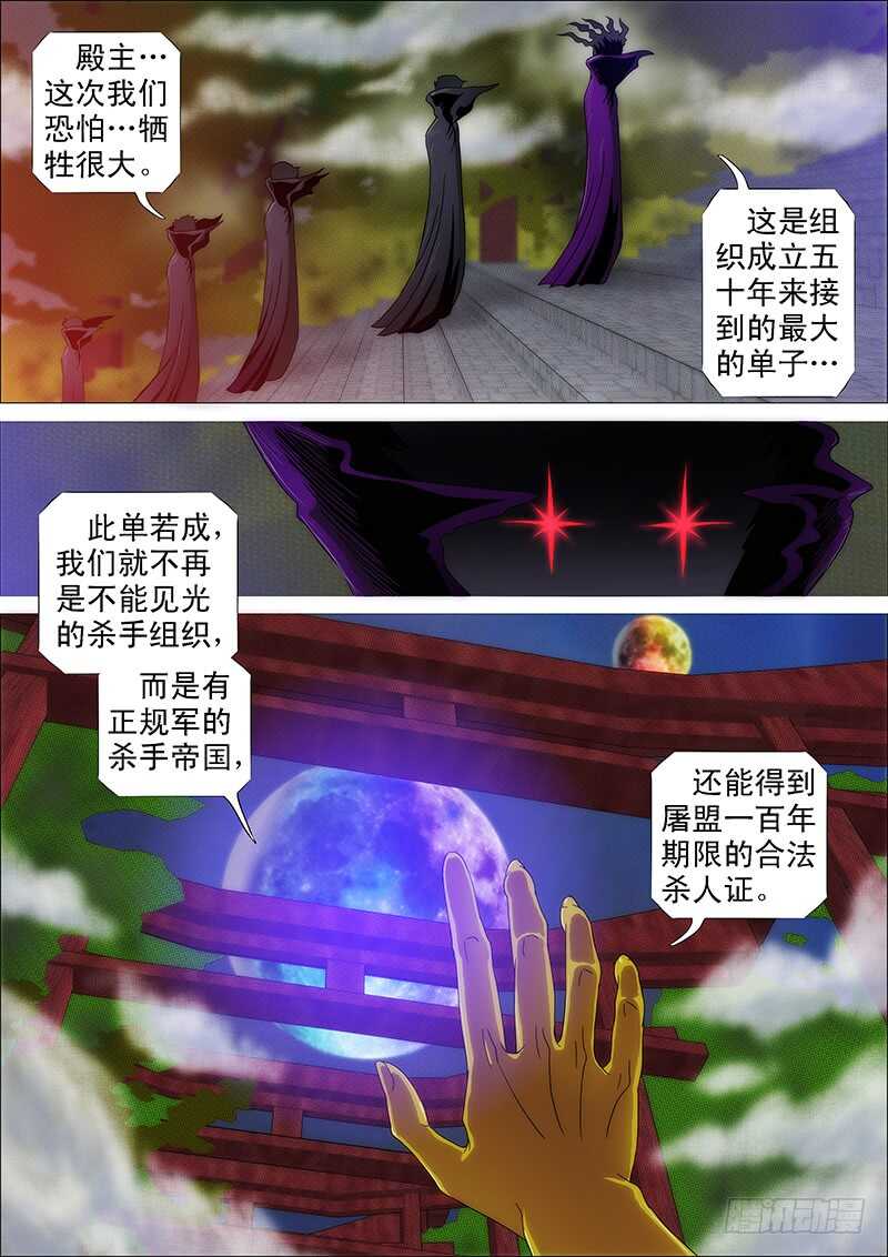 慕总管、慕同学7
