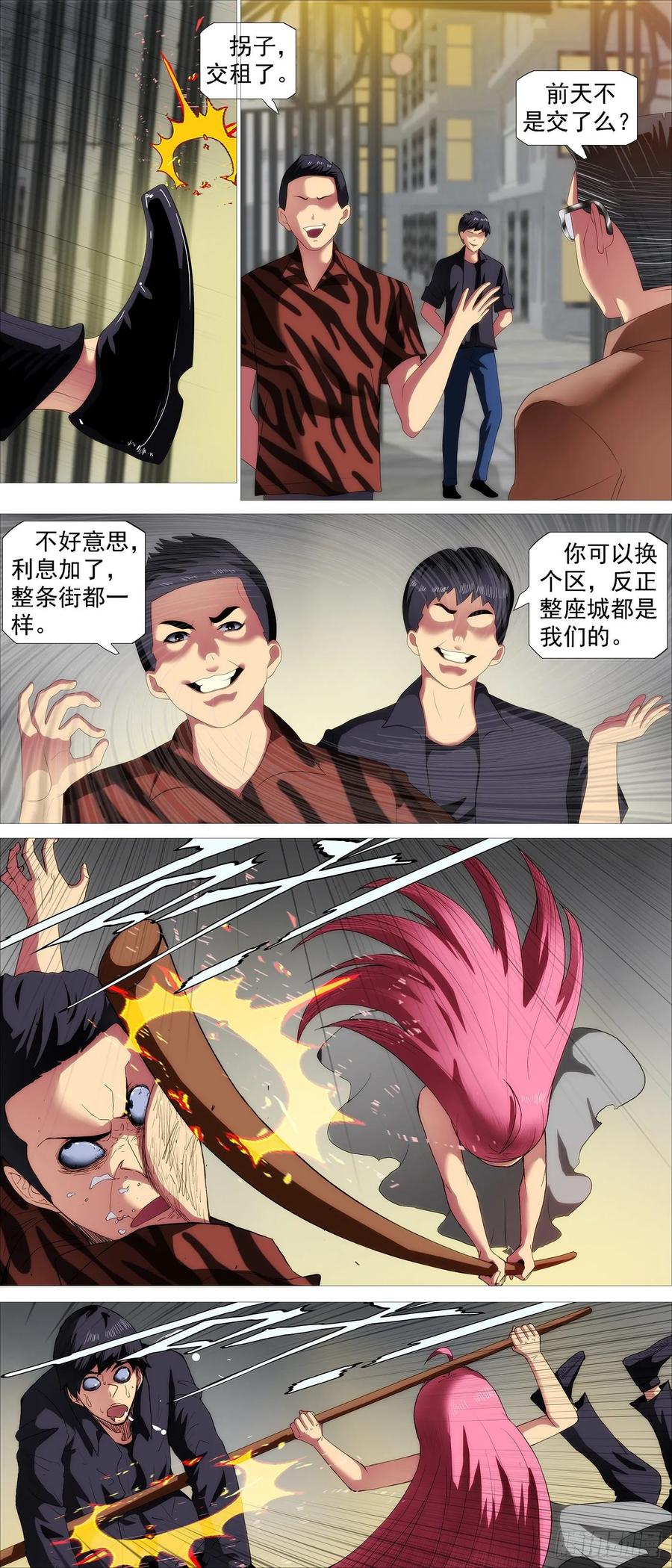 最强布阵1