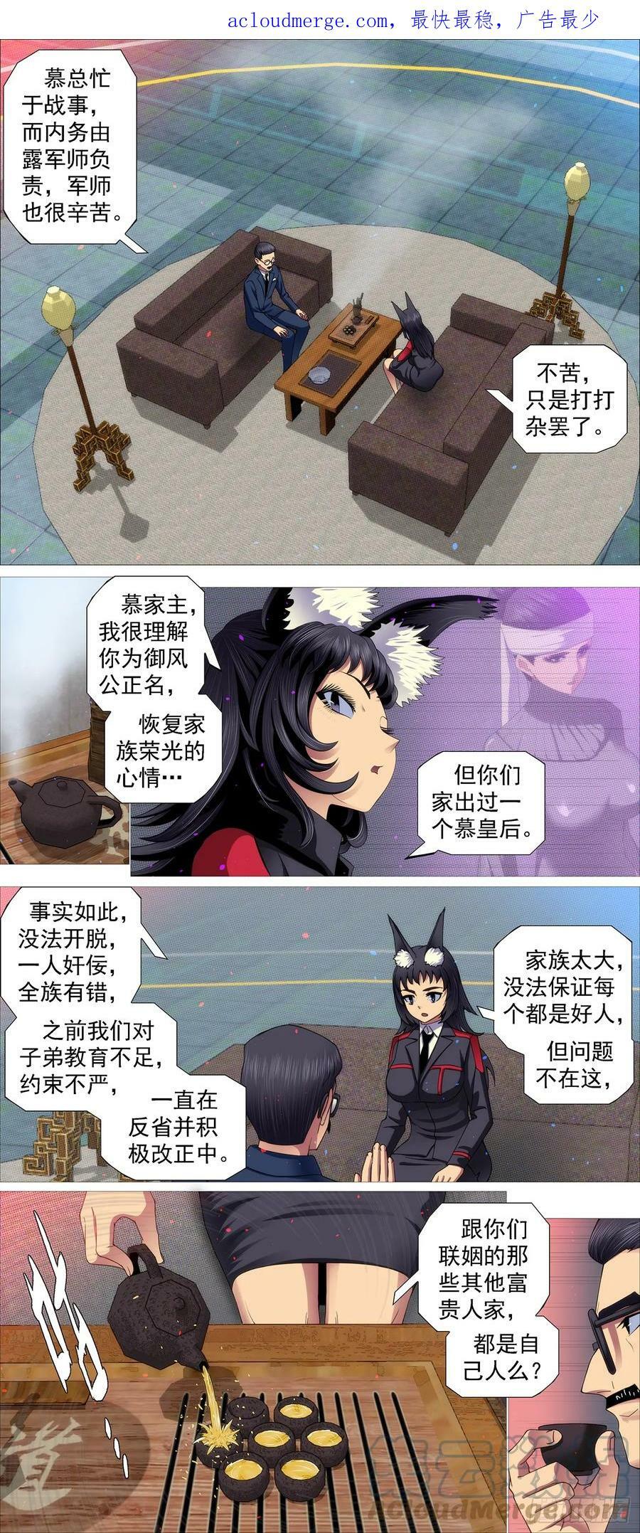 我要大当家0