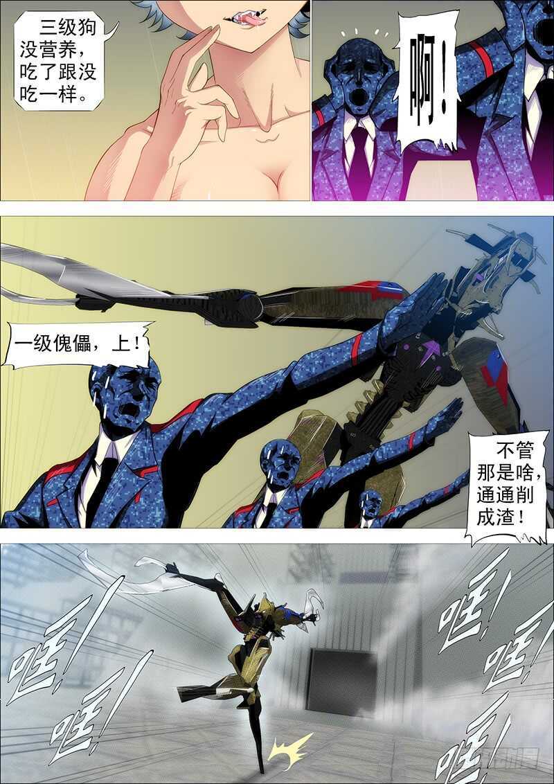 嘎嘣脆6
