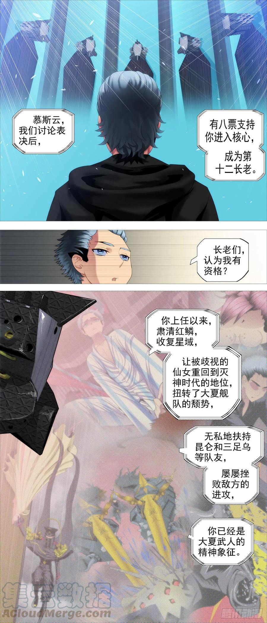 进入核心5