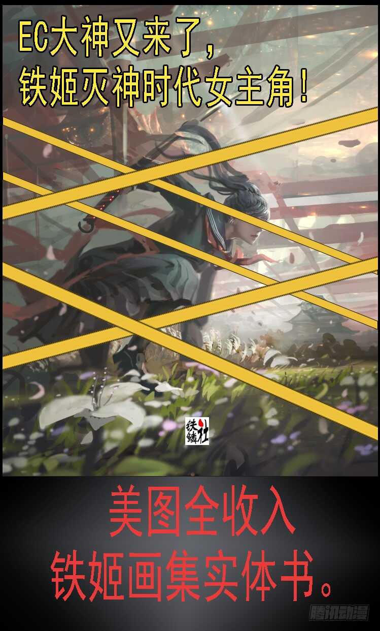 大威恶龙14