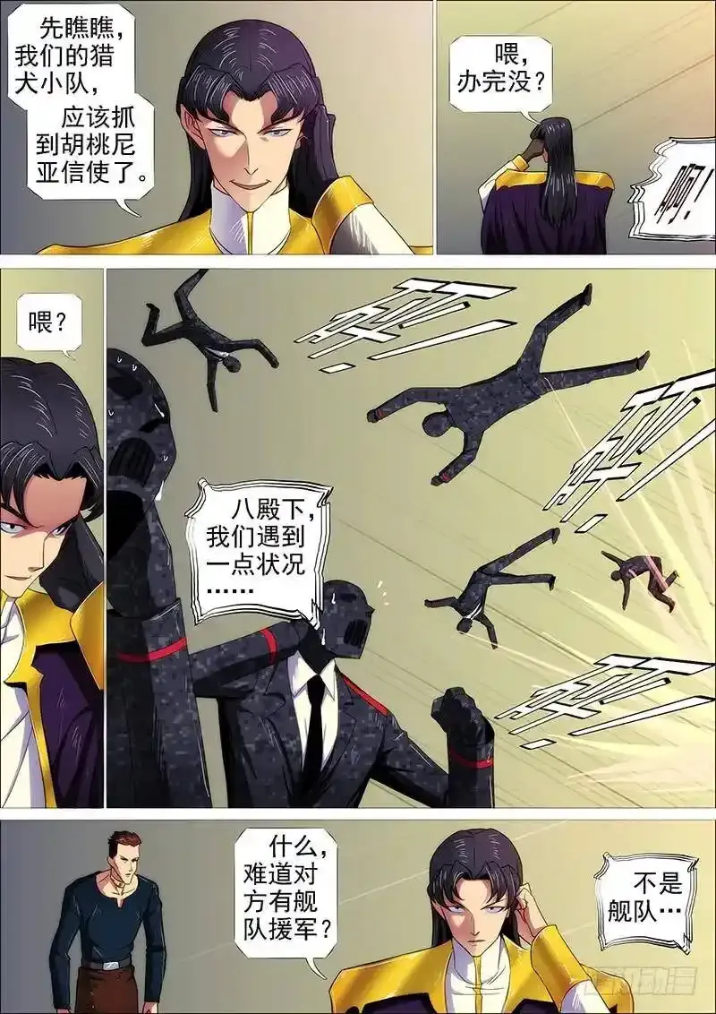 慈悲为怀7