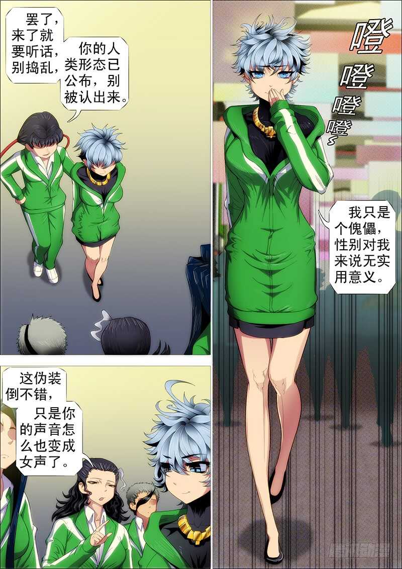 慕小炮10
