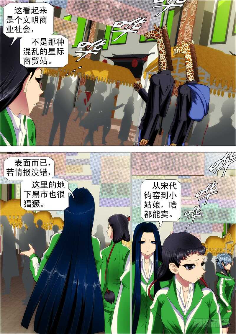 慕小炮7
