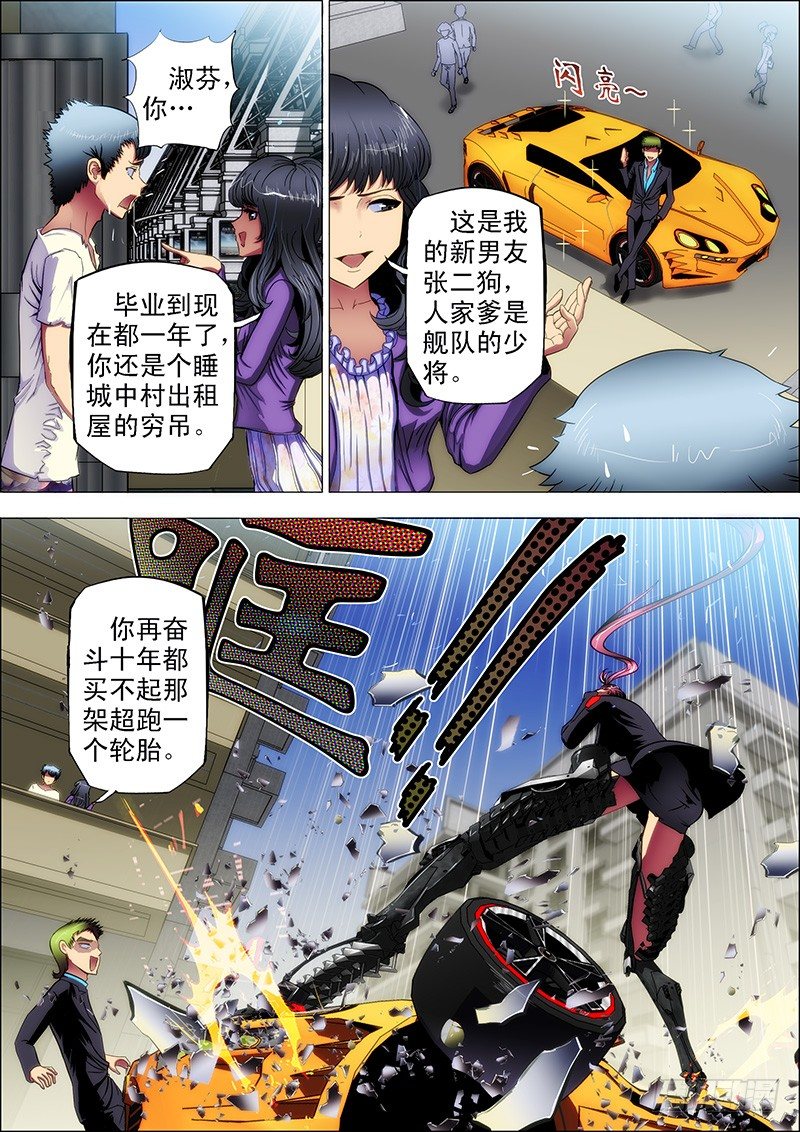 1：铁浮屠15