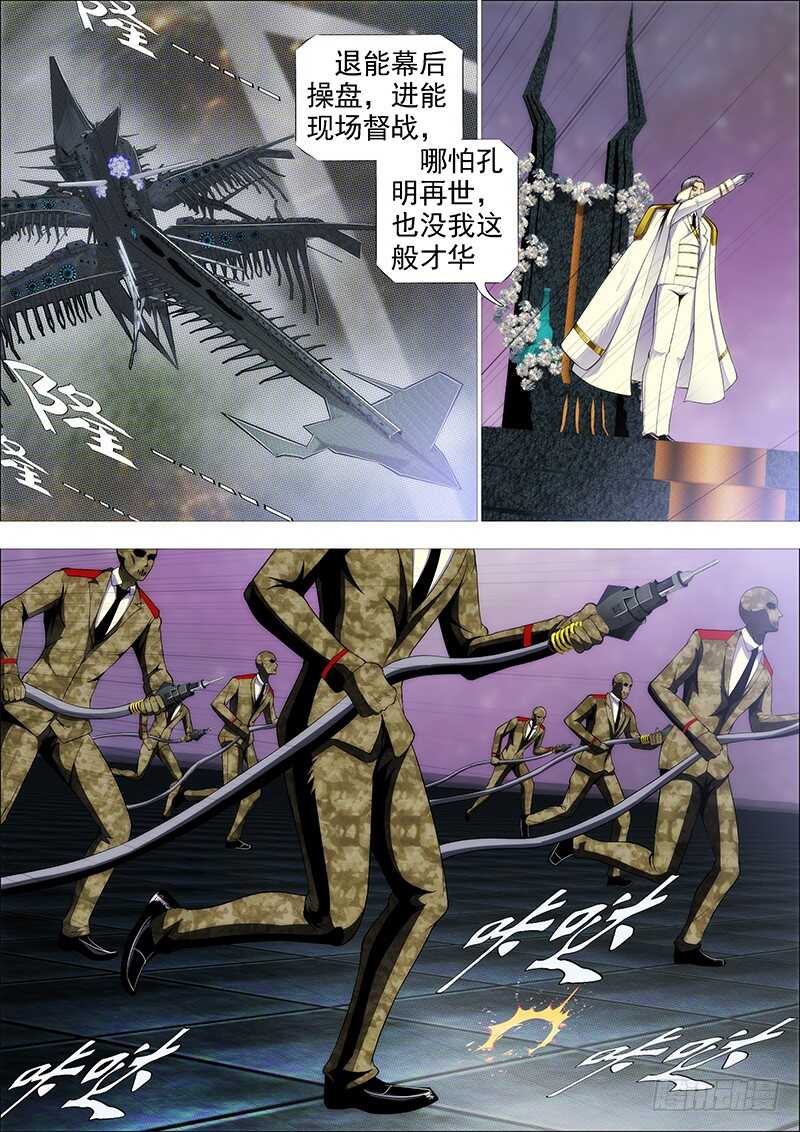 舍身成舍利5