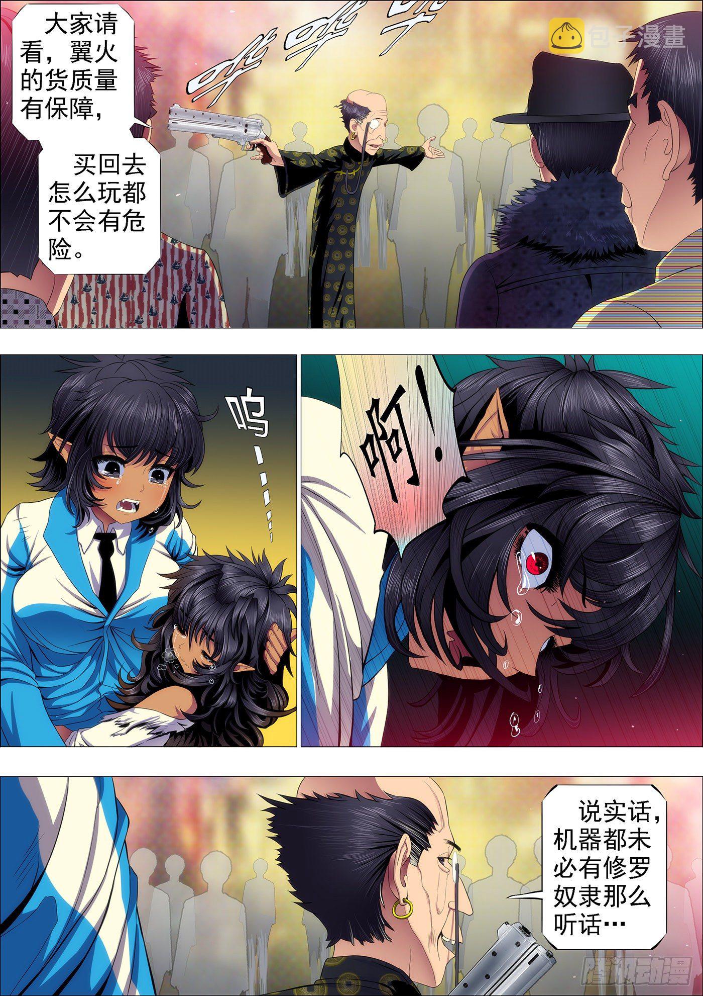 温柔的妹子不打人9