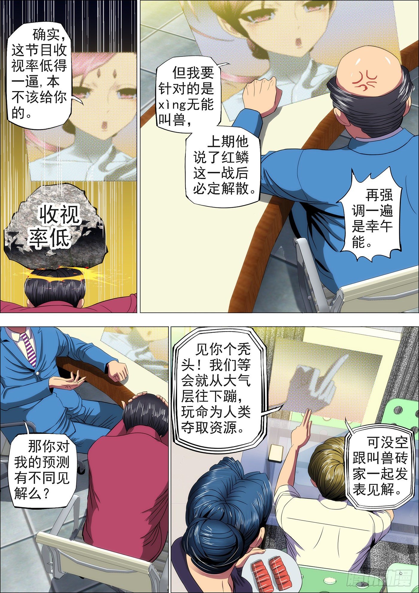 15：登陆战前奏7