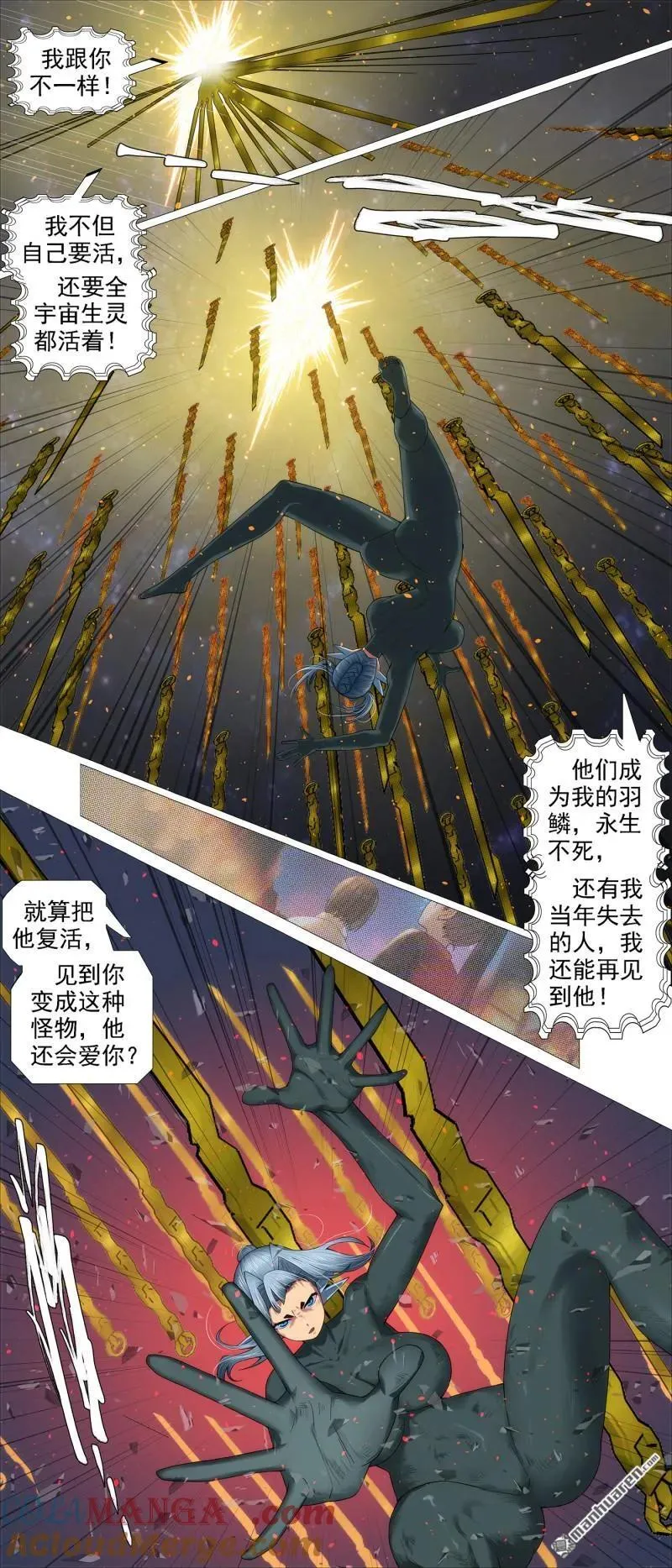 第688回 干爹没死1