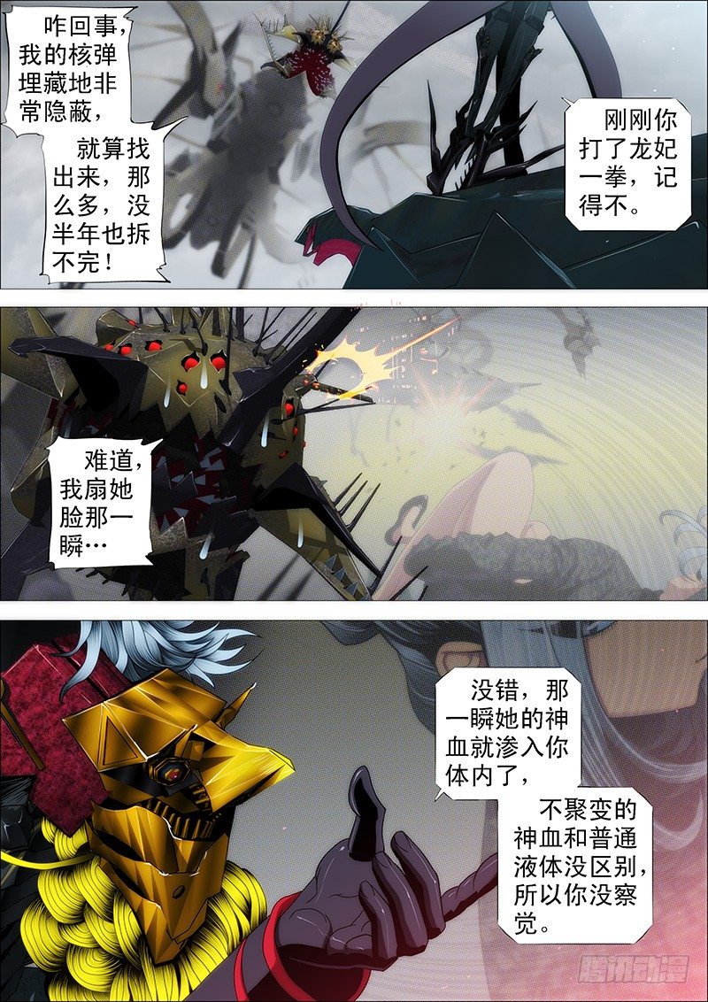 举杯邀明月1